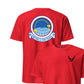 567th Missile Squadron — Red