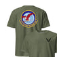 41st Flying Training Squadron — OD Green